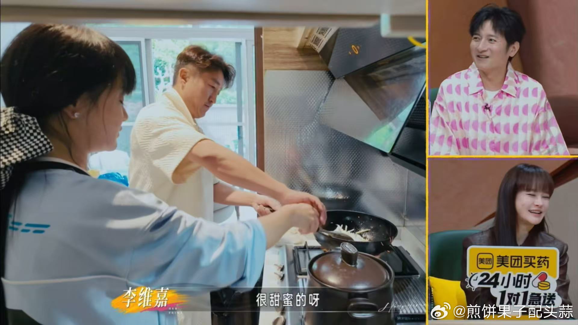 邹市明叫冉莹颖姐姐邹市明向冉莹颖索吻姐姐当家冉莹颖三个儿子不同姓 真实的婚姻状态