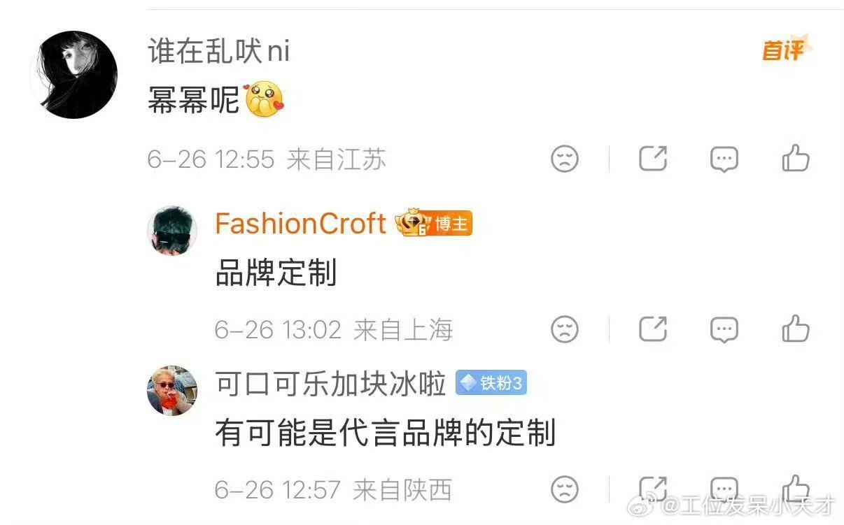 杨幂白玉兰穿Prada特别定制杨幂白玉兰颁奖晚会穿Prada特别定制杨幂白玉兰穿