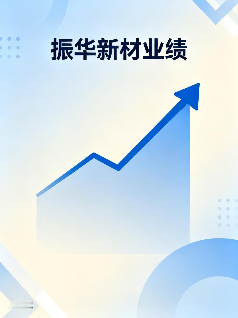 从细分产品来看，其主营的正极材料产品营收占比较大。特别是高镍三元材料，随着电动汽
