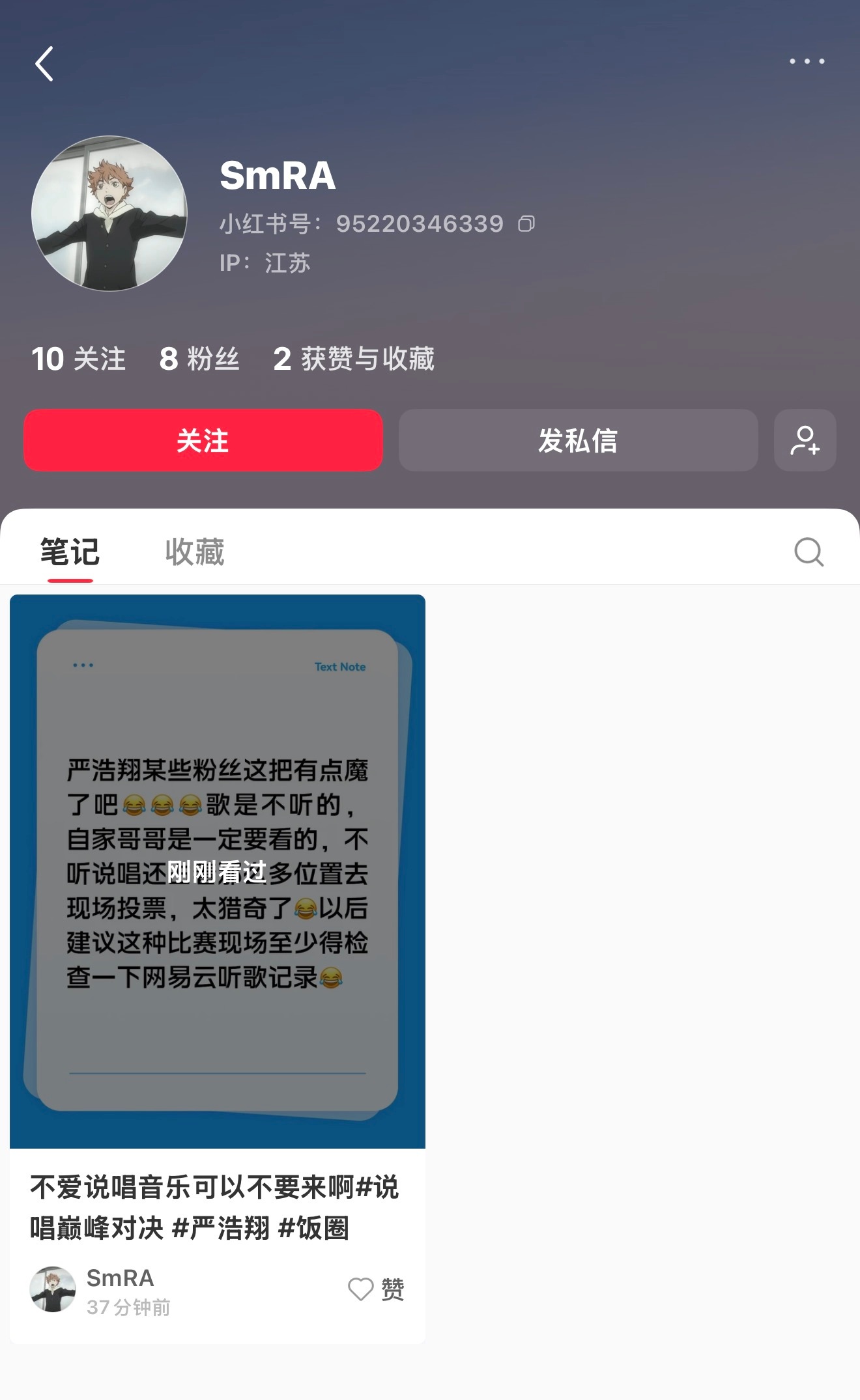 这头猪一晚上就忙着给自己反黑了