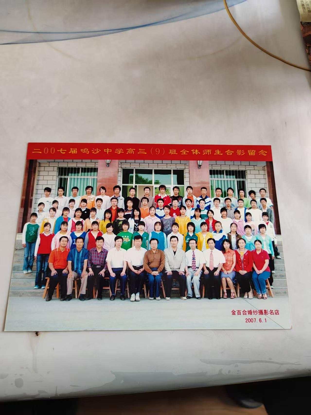 《金柳难忘》1
                   黄学勤
         