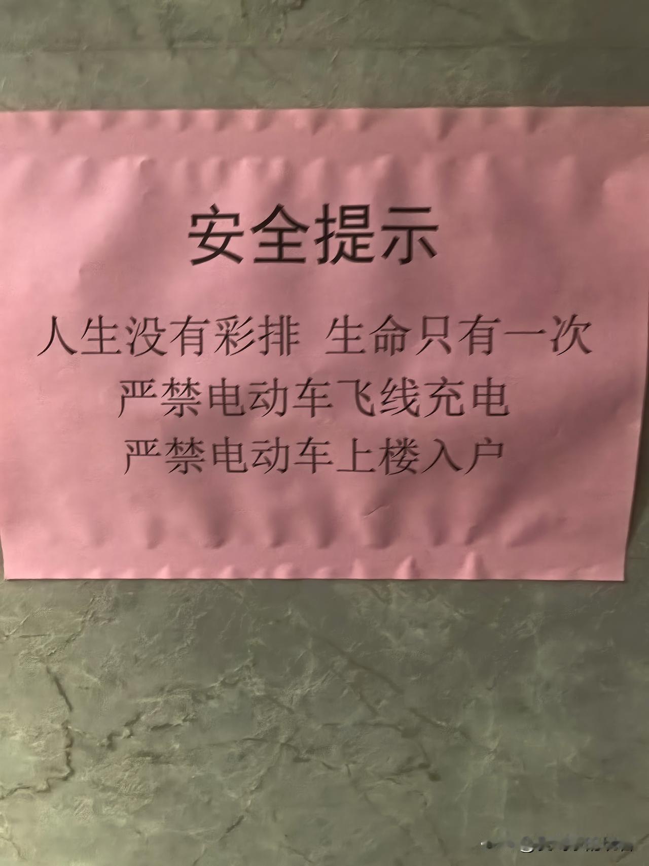 前几天去一个小区办事，正准备上电梯时，一个五十岁左右的大妈推着一辆电瓶车准备上电