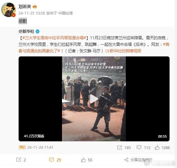新华社发了刘若英的后来 是我们的青春，我们的记忆！[心][心][心]  