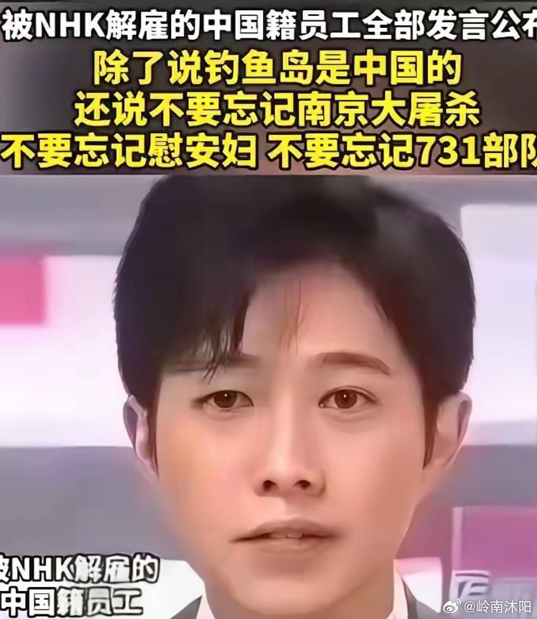 “潜伏22年，只为这22秒！”2024年，一位在日本电视台工作了22年的中国籍播