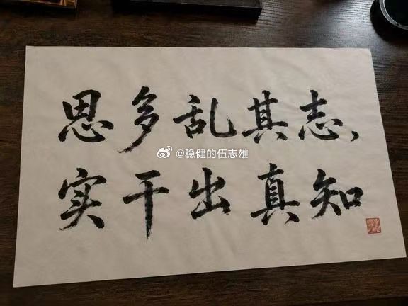 李兄说近期跟随咱✋️🔥颇丰，加入实盘也才一周时间就打算提取部分给自己三岁半的小