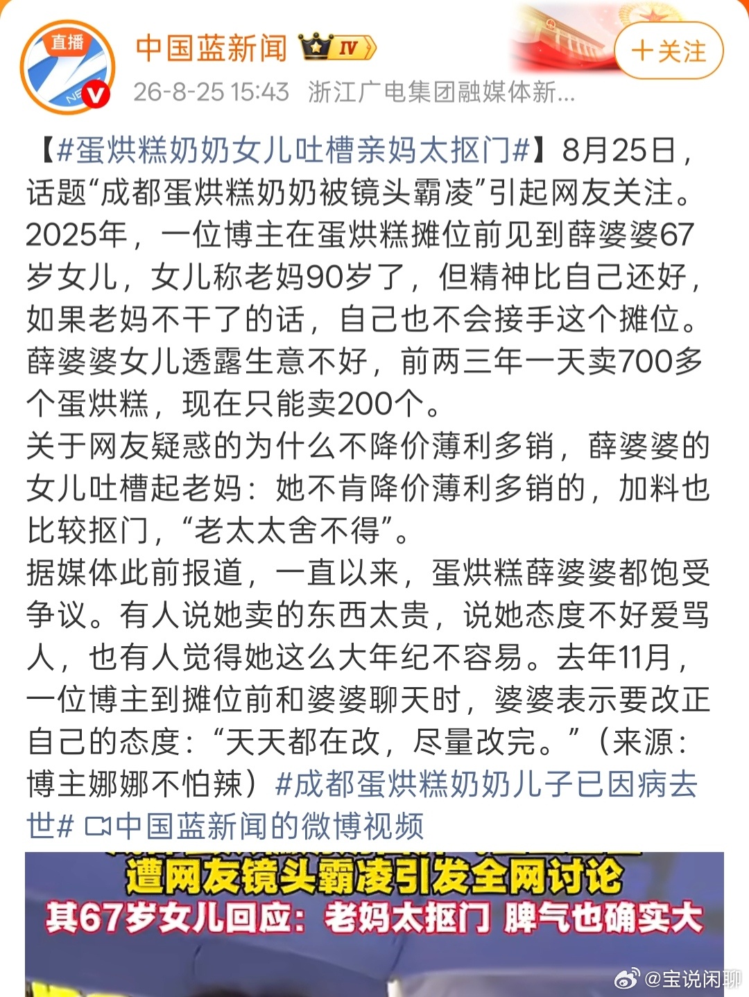 一天200个，最少也有两三百收入，女儿还不知足，以前一天700多个，高流量高强度