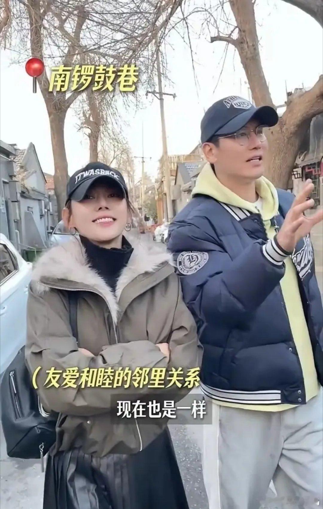 刚在韩国豪掷百万扫货23件衣服、17个包的秋瓷炫，转头就和于晓光在北京胡同里接地