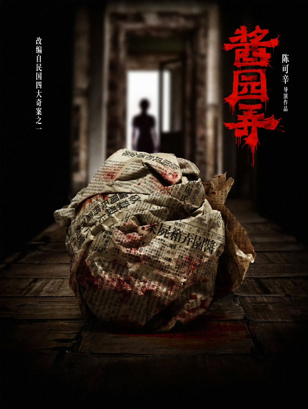 一部好电影是所有演员的共同努力成就的一部好电影是所有演员的共同努力成就的，赞赞赞