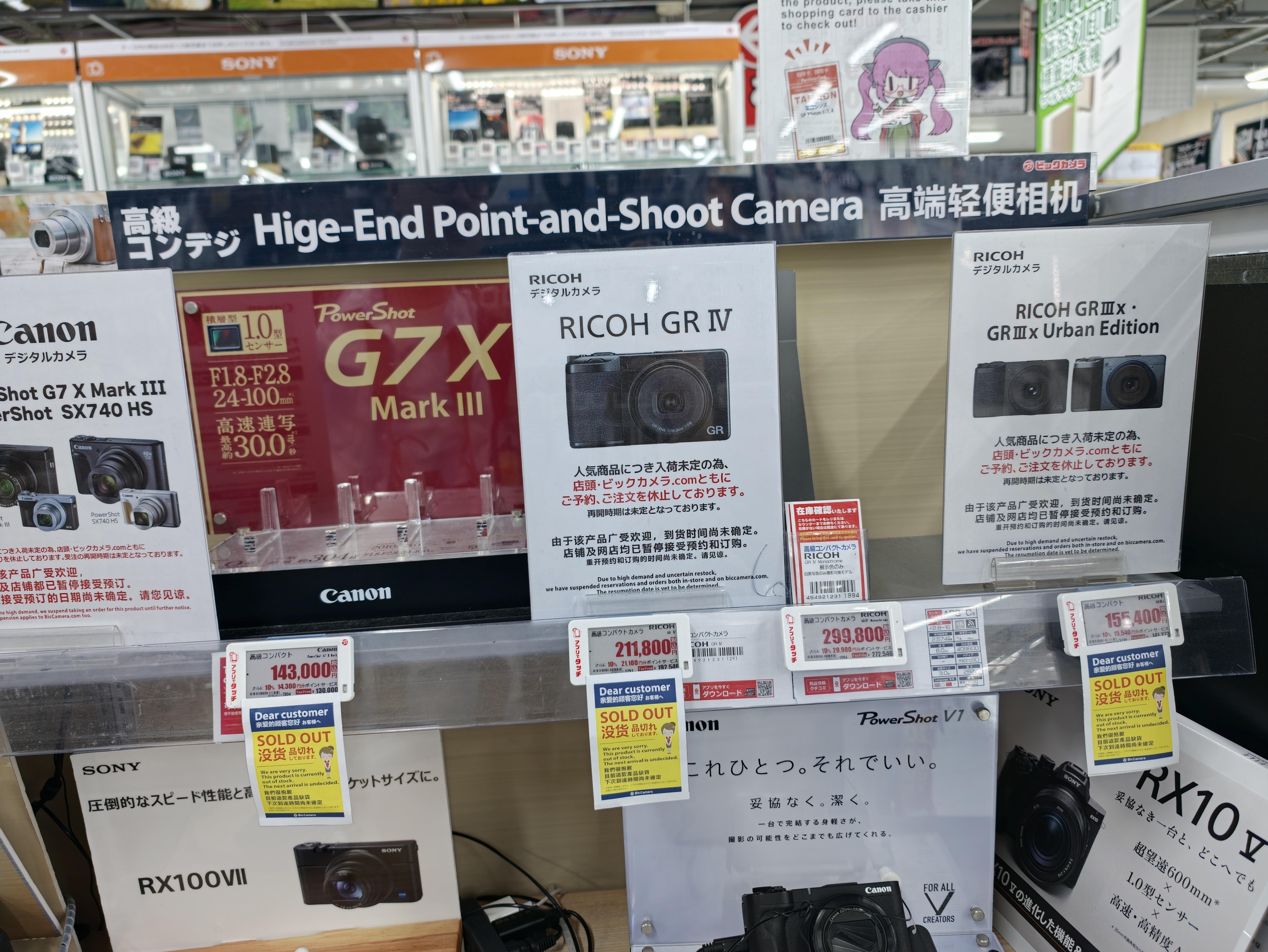 理光在日本也缺货啊 ​​​