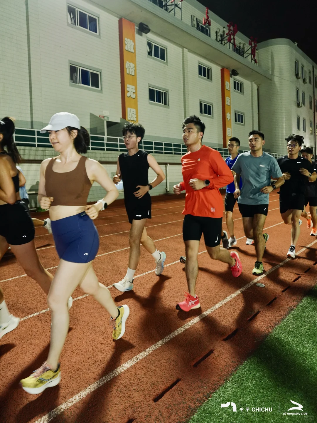 嗨跑HRC团训 | 我们为备赛马拉松而努力