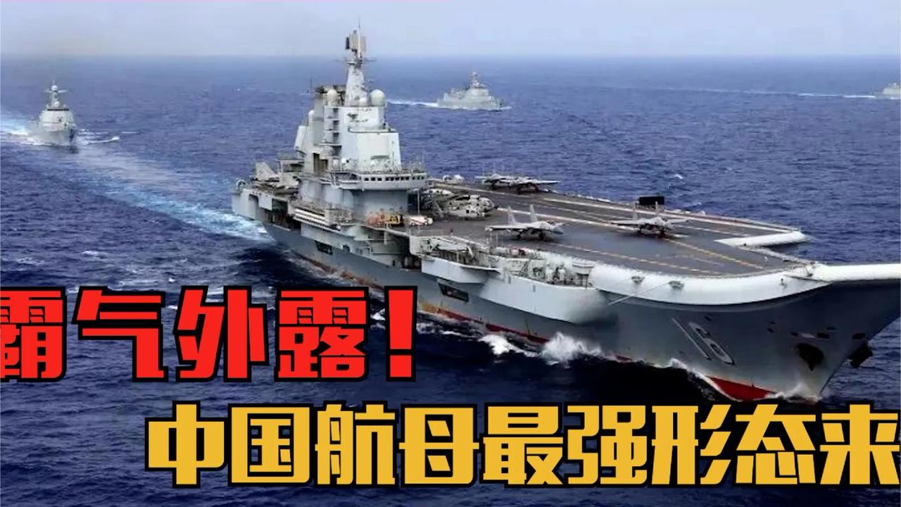 浙江号，中国第四艘航母以此命名最合适。

理由如下：

一、这艘航母将会被部署在