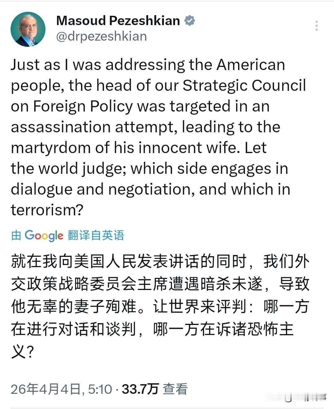 伊朗高官遇袭未遂，美伊对话疑云再起，谁在背后策划血案？
今天凌晨，伊朗总统佩泽希