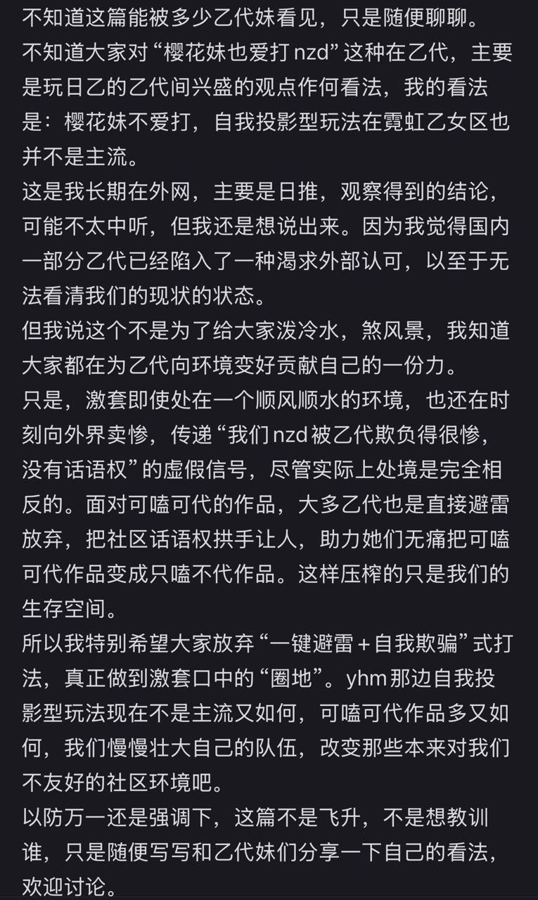 【世界倒数第一不卖惨之群体】拱手相让在哪儿14764 