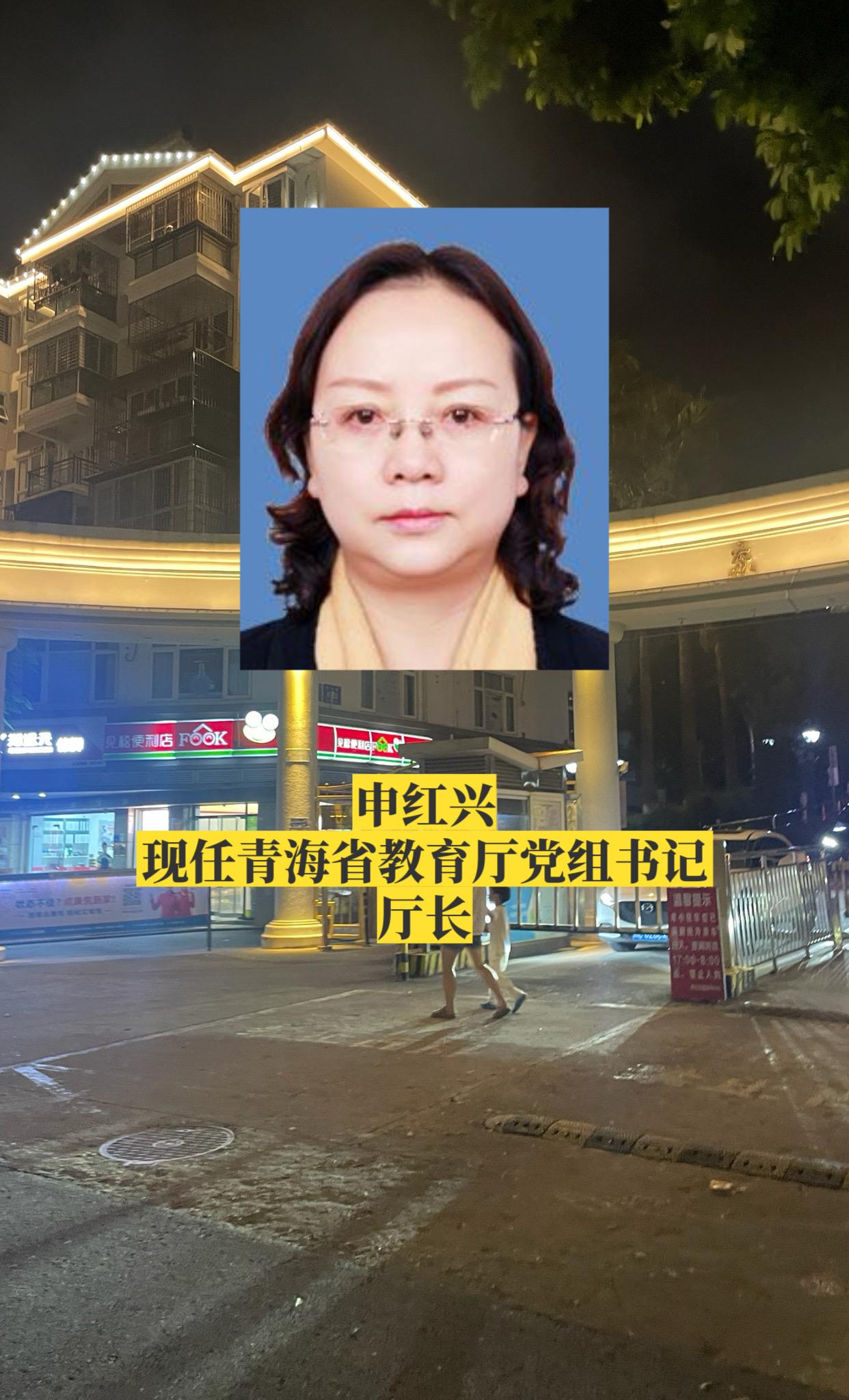 人民的公仆全心全意为人民服务