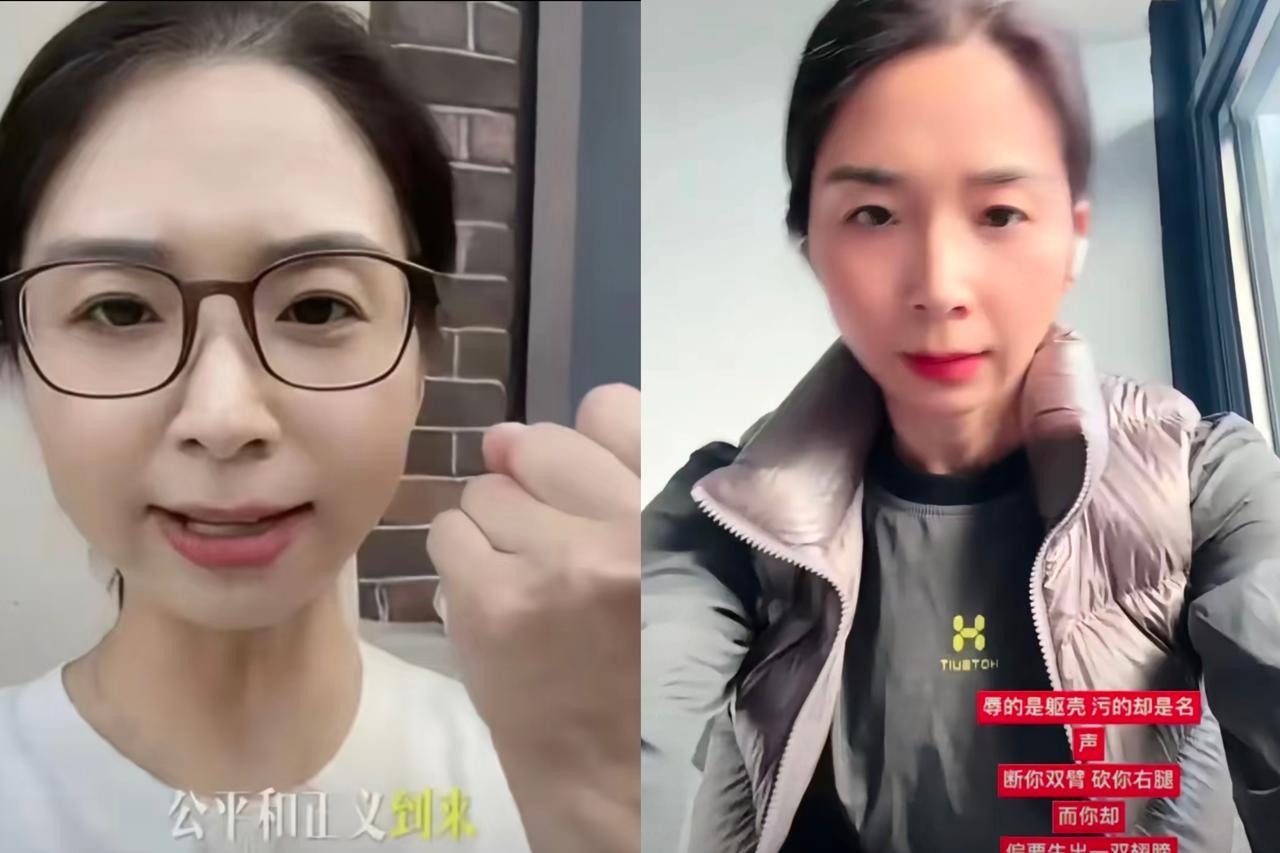 崔丽丽被困于心魔之中无法摆脱了，
​她工资不可能有一百多万的，自吹自擂罢了。
现