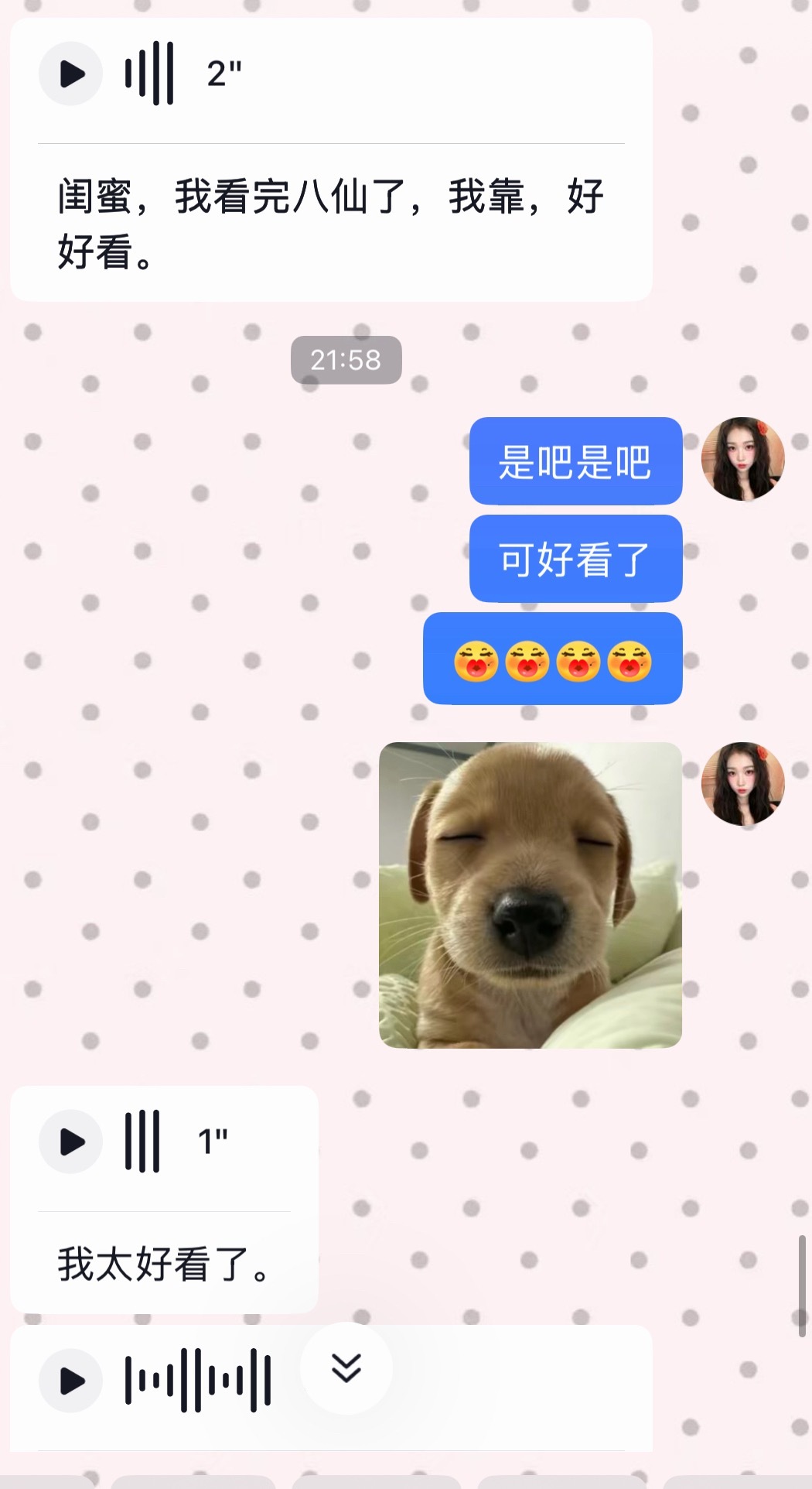 我不会放弃安利八仙的。。。 