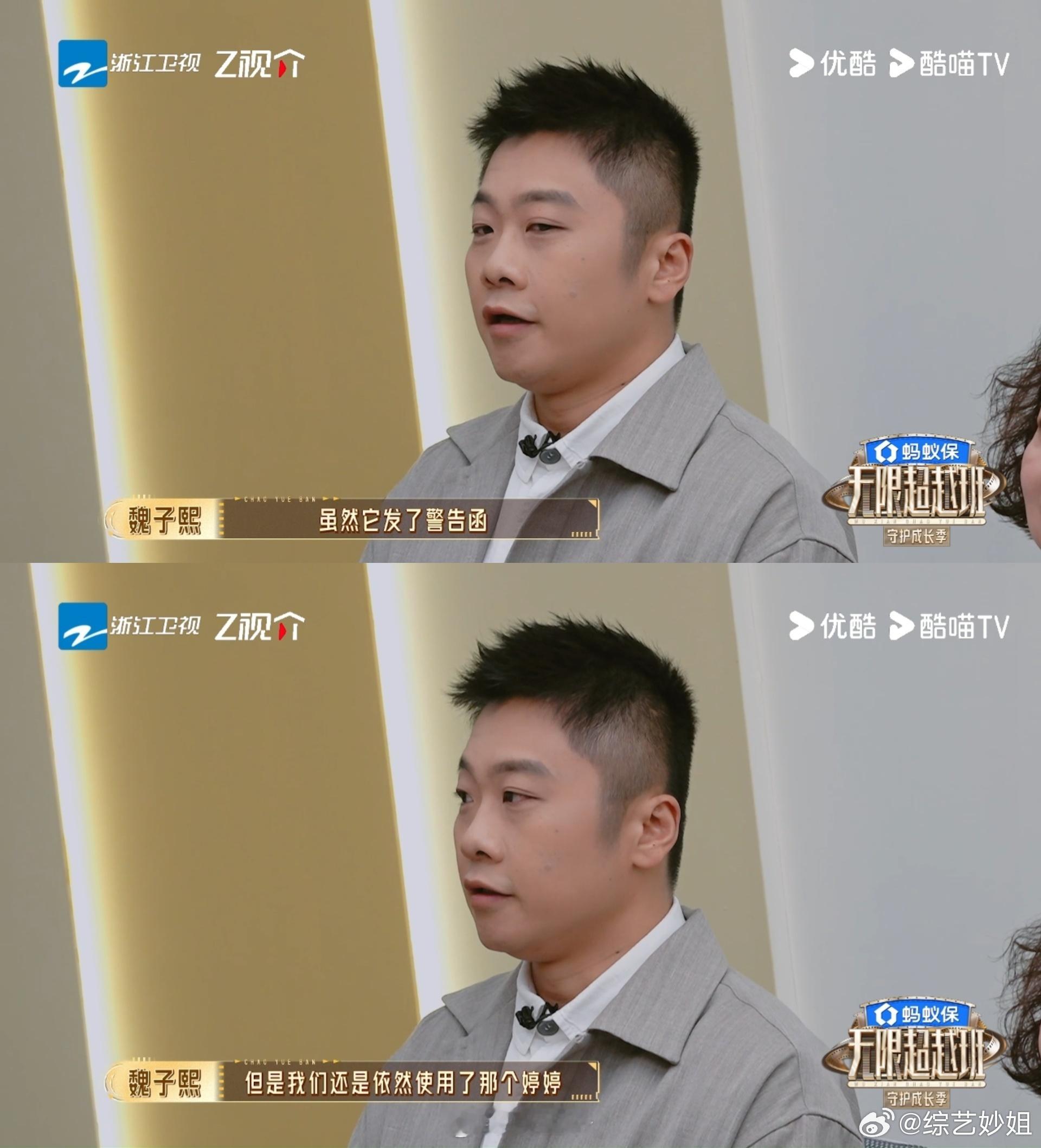 黄婷婷这一路真不容易黄婷婷遇到看见她价值的团队 丝芭给黄婷婷剧组发警告函 