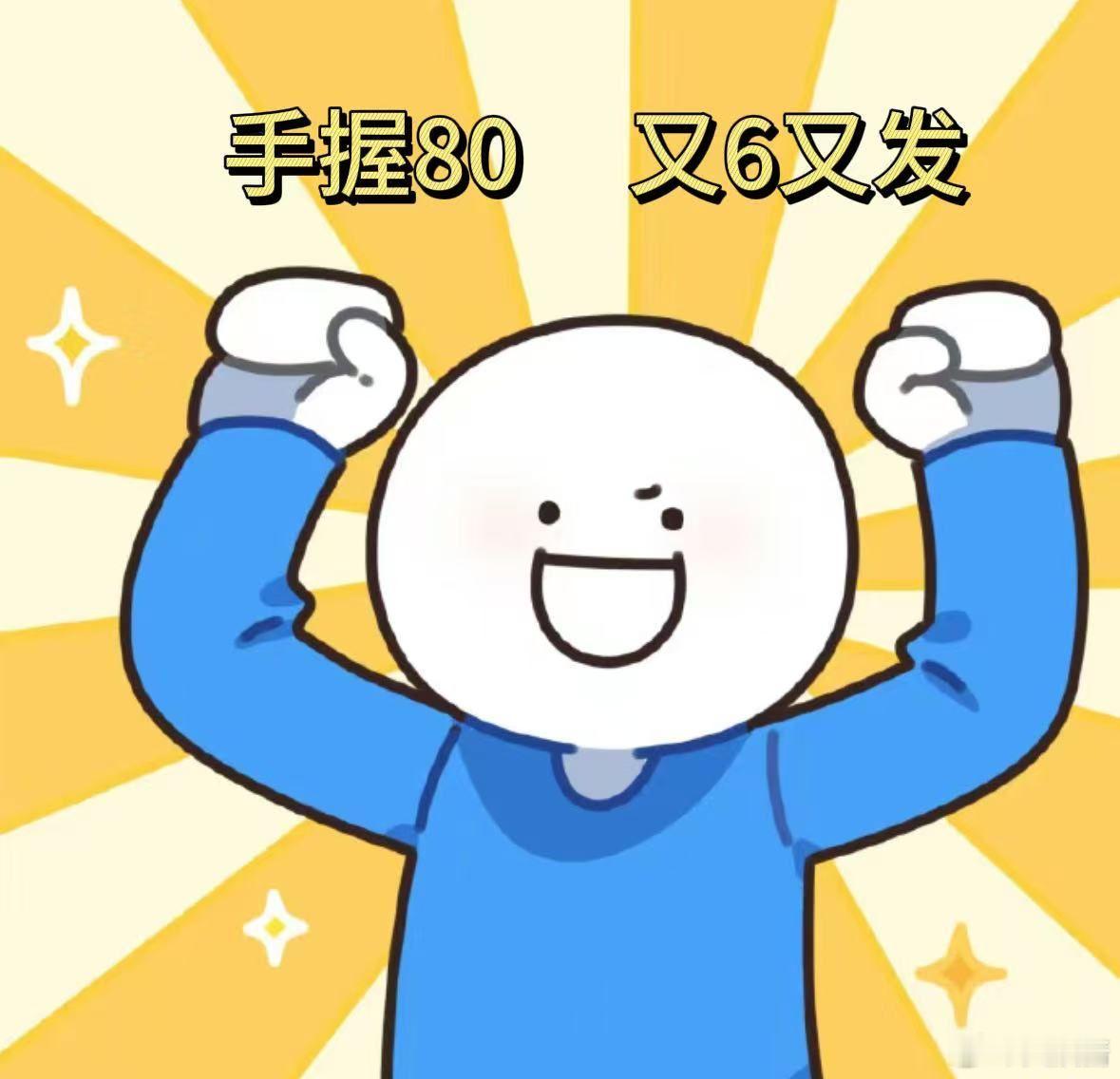 尼格买提Mate80探班春晚后台芜湖！蹲到小尼的春晚后台路透，华为Mate 80