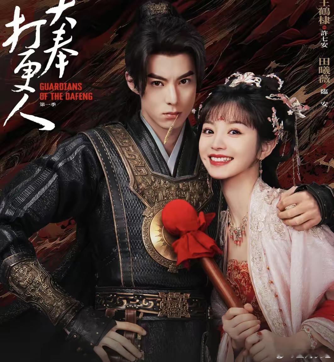 《大奉打更人》这部剧算是扑街了。它本是超越《庆余年》的神作，官方定位S级大爆款，