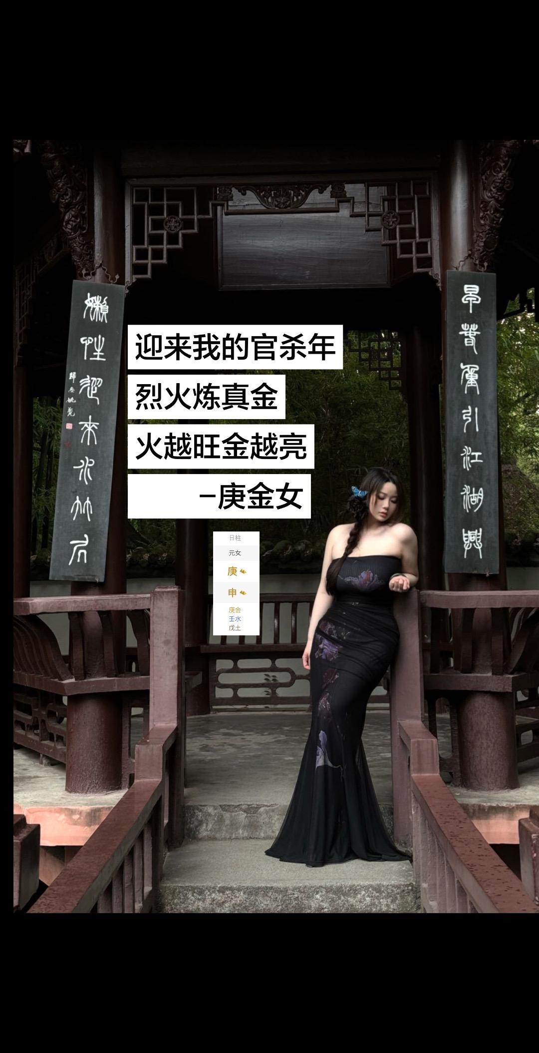 灵魂的欲望是命运的先知。打碎再重塑平地起高楼 磨练心态的一年 那就让今...