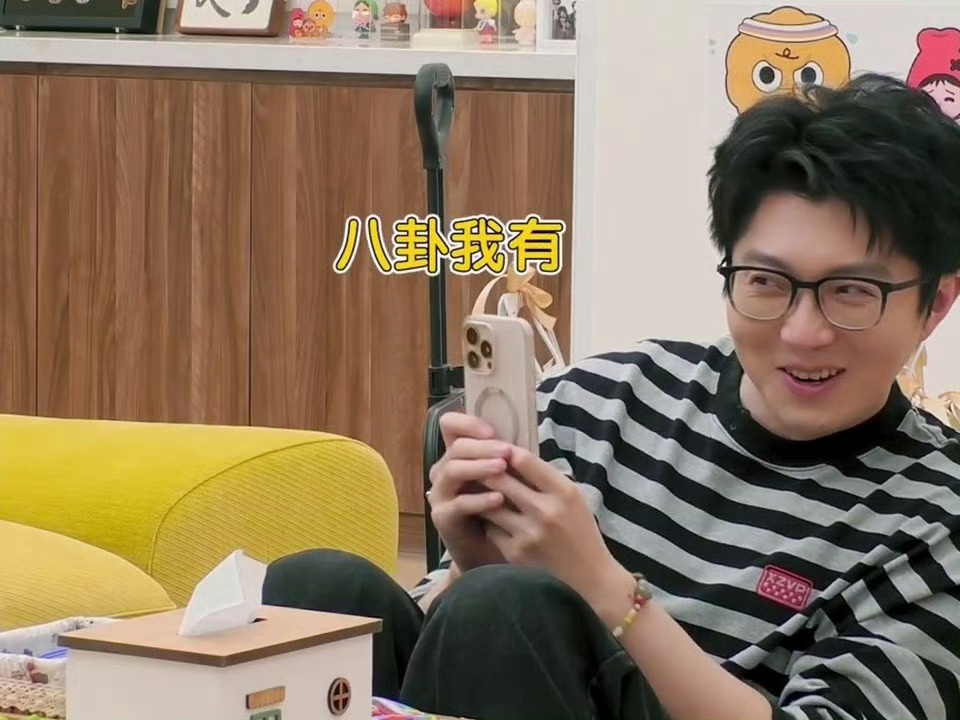 董璇回应婚礼餐标董璇做客毛雪汪，在线辟 谣热搜，说好多热搜都莫名其妙，看到婚礼餐