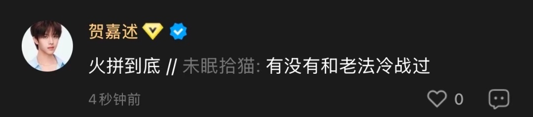 我看这个火拼到底一次笑一次啊啊啊啊啊不看想到也觉得好笑 小给给实在太萌🤏🏻 