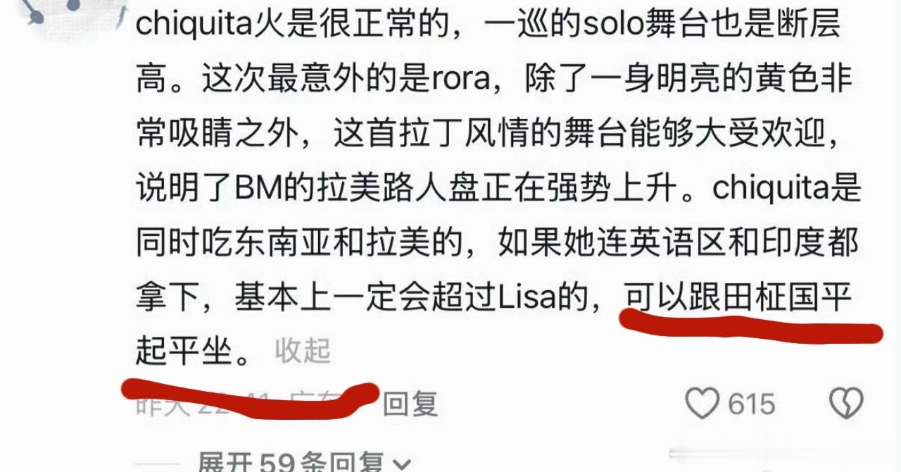 卖惨乞讨专业户bts 七拐八拐得，终于露出了正题，绕这么大圈子不累吗？ 