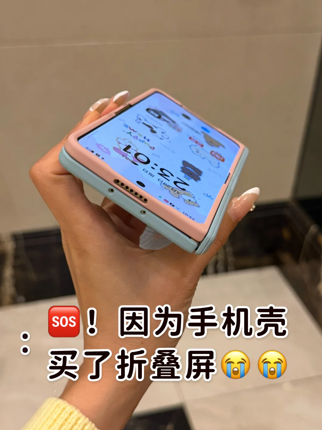 麻了...因为手机壳入手了OPPOFindN6😭😭