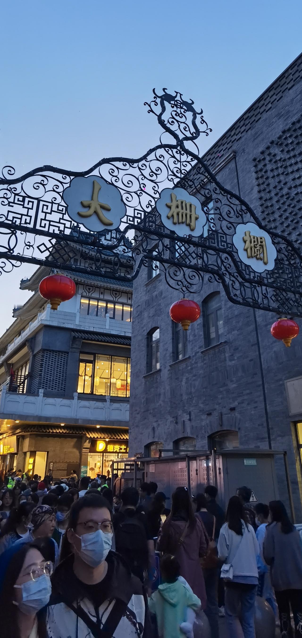 趁着年轻去想要去的地方。北京很好，下次不来了。一天两万步，地铁坐遍，把腿走断@抖