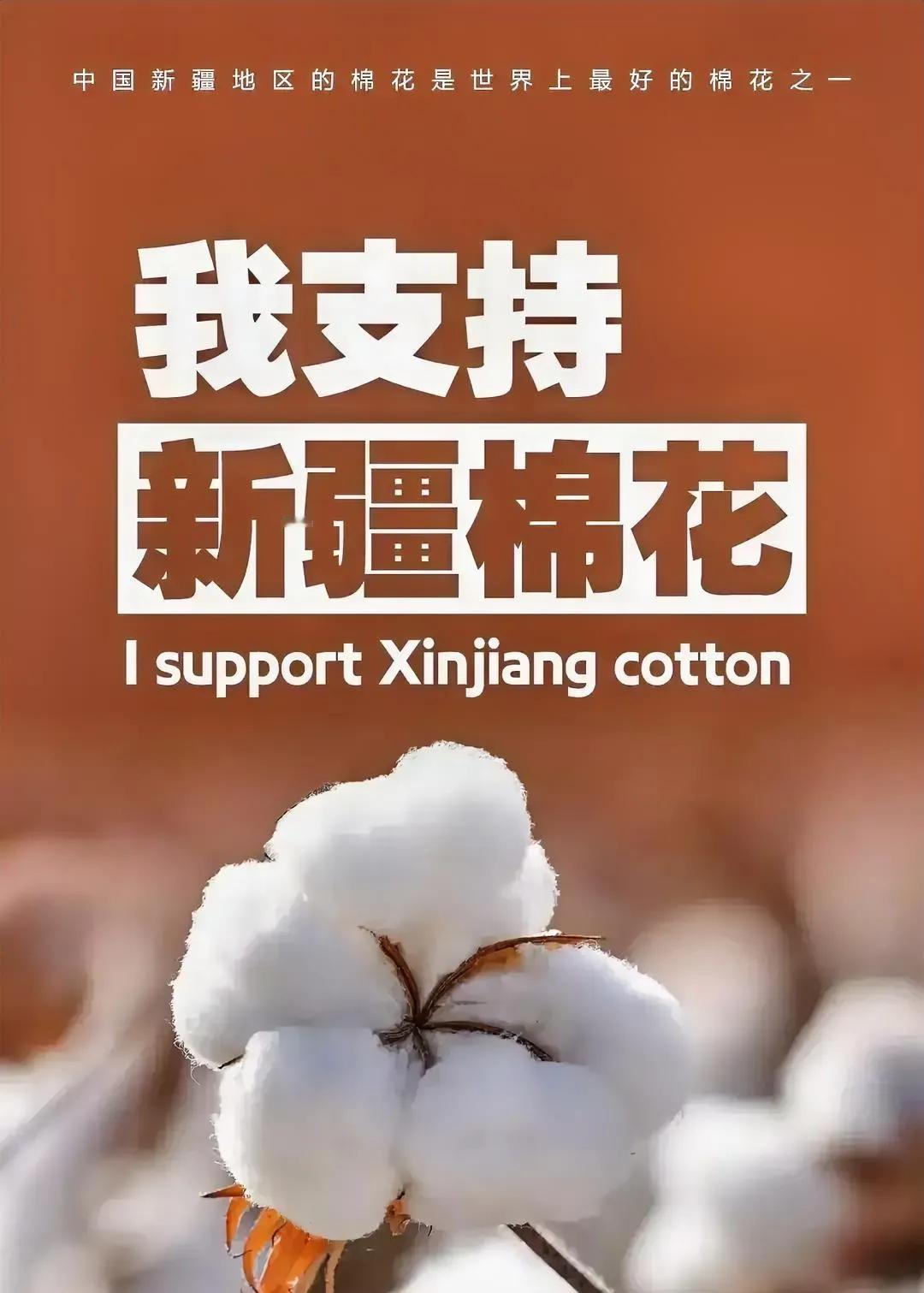 “优衣库标识”背后掌舵人的新疆棉花不当言论激起全民强烈反感…

“京报客户端”振