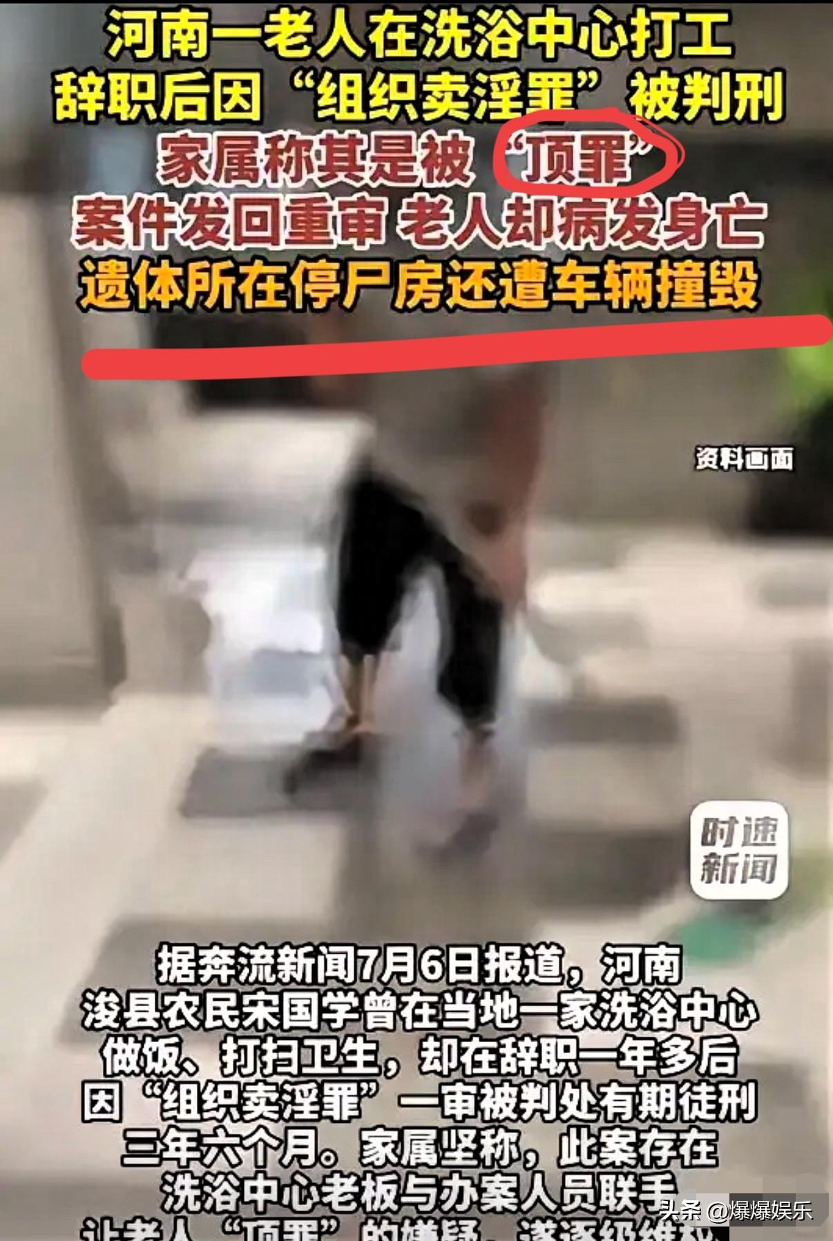 电视剧都不敢这么拍！河南浚县，59岁男子曾在洗浴中心做厨师兼保洁，每月工资300