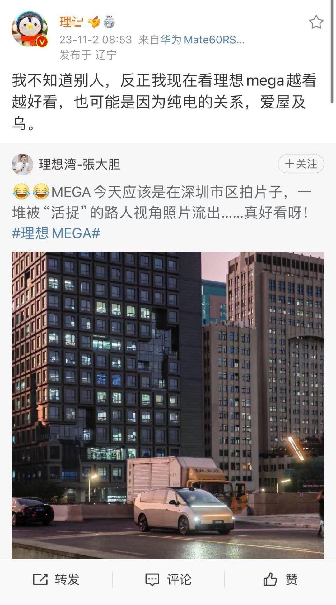 当某些人玩命护着的大V直接跳反[看]真是一出好戏啊哈哈哈