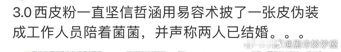 艾特赵露思公司 有活干了 ​​​