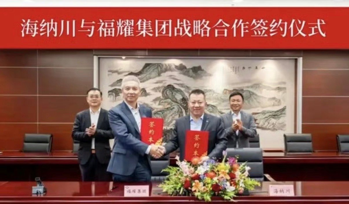 【北汽集团与福耀集团签署合作协议 在材料供应等方面深化合作】日前，北汽集团所属零