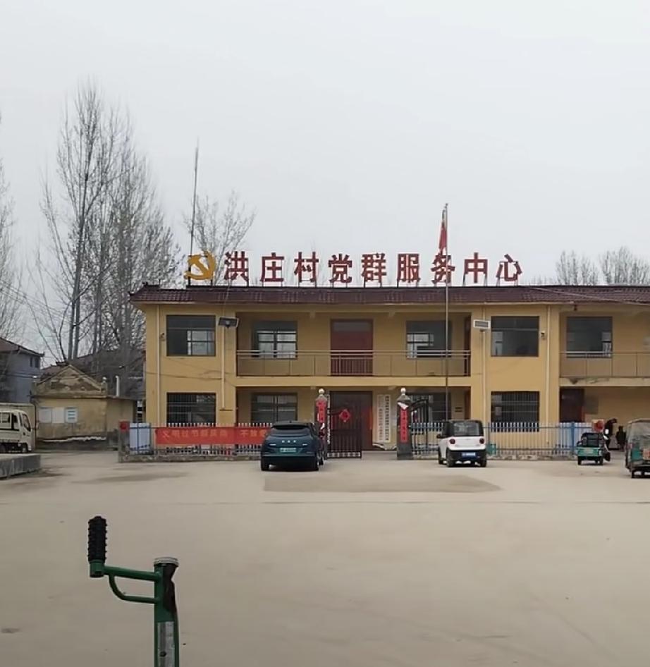 牡丹区黄堽街道洪庄村
洪庄位于黄埋集北3公里，东与卢集隔路相望，西邻张胡同。村呈