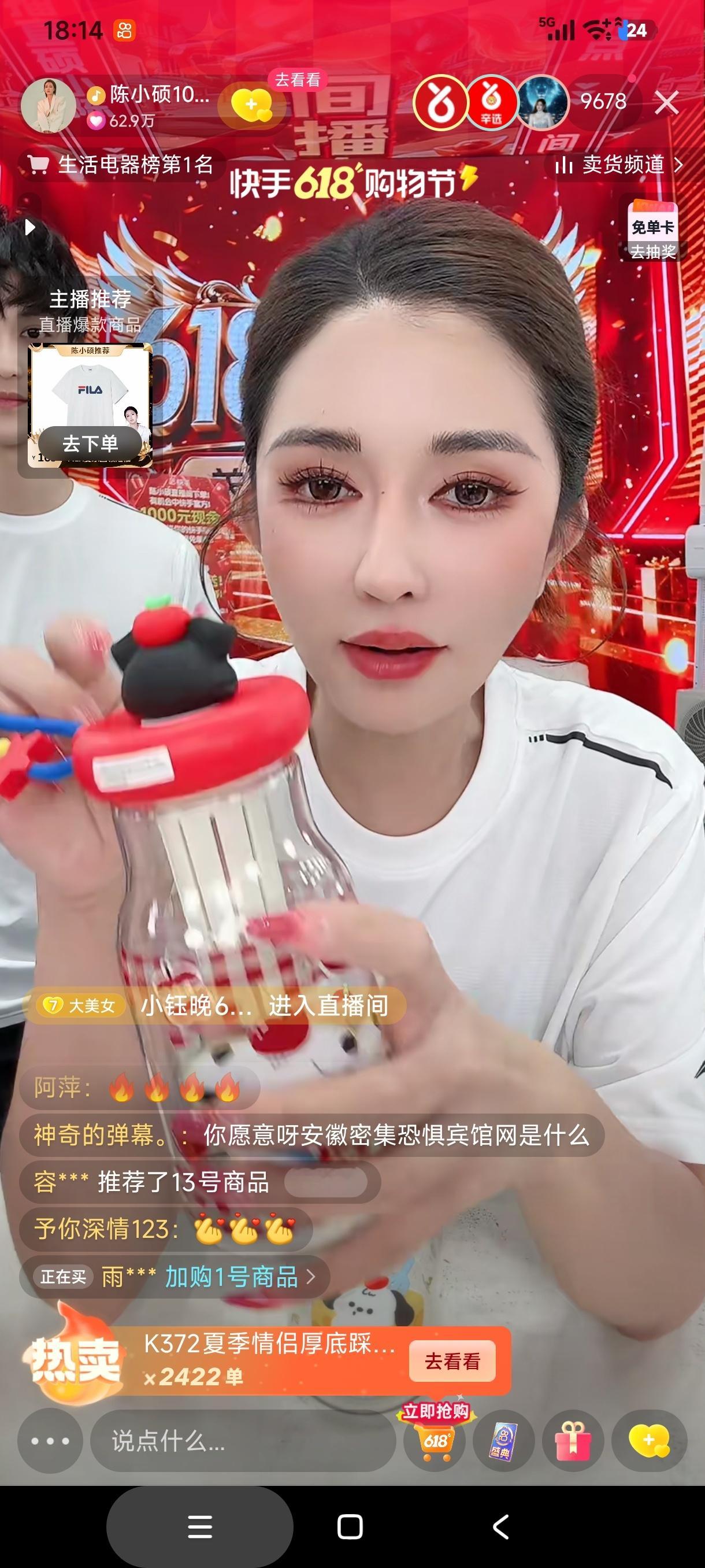 辛选陈小硕和初瑞雪同点开播卖货，初瑞雪十万加，陈小硕仅有九千多人，最近辛选主播纷
