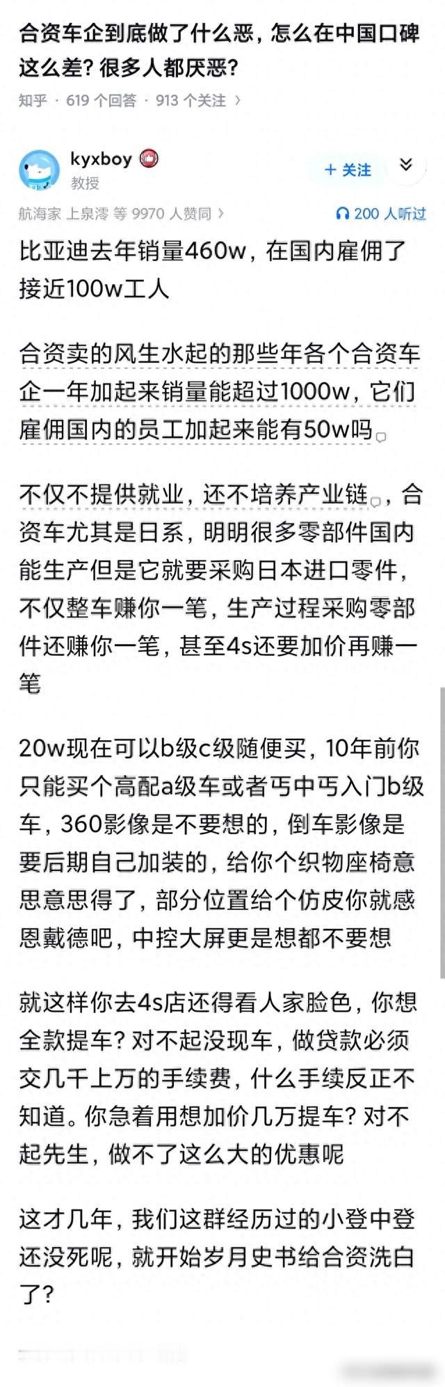暴利时代终结？日系车在中国“割韭菜”的日子一去不返