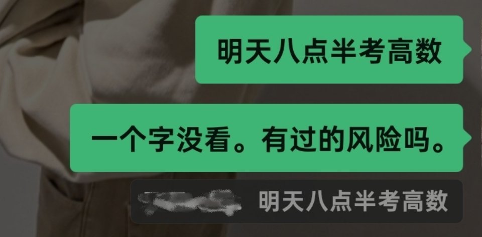 疯了。 