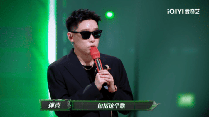 弹壳狂放人生真Boss驾到 谁看完弹壳这场舞台能保持淡定，气场、唱腔、造型全部在