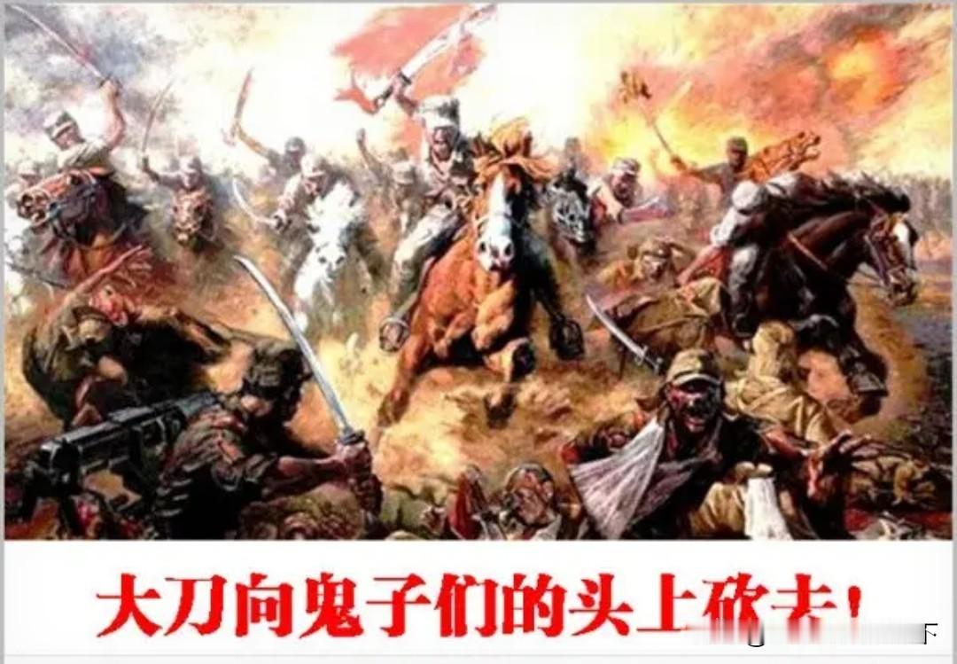 #中方重申日本根本没有资格入常#杀父之仇，不共戴天[发怒]辱母之恨，不共履地[刀