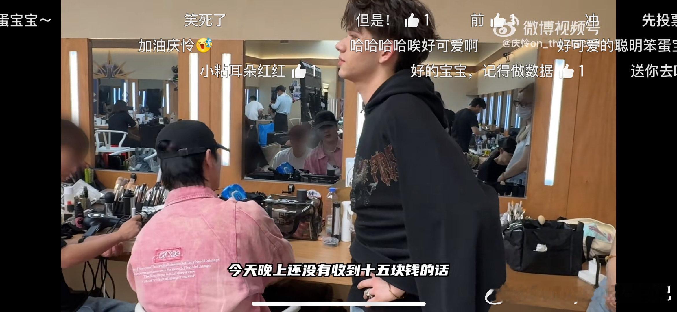 早安的整活日常再添新篇，这次直接把庆怜带上热搜榜！庆怜的红温反应萌翻全网，简直是