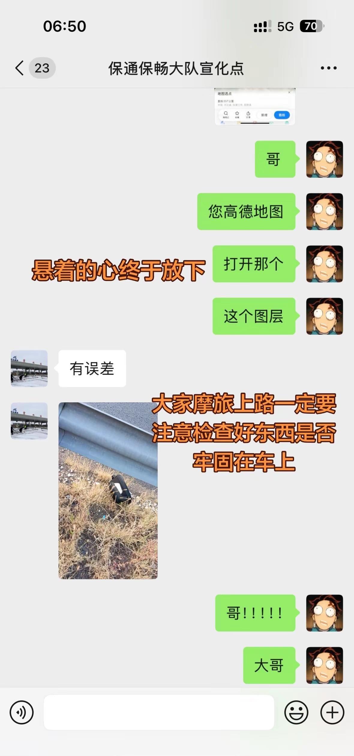 这么近那么美必须来河北。从二连浩特往石家庄赶路，加油完油箱包忘了卡住卡座掉在高速