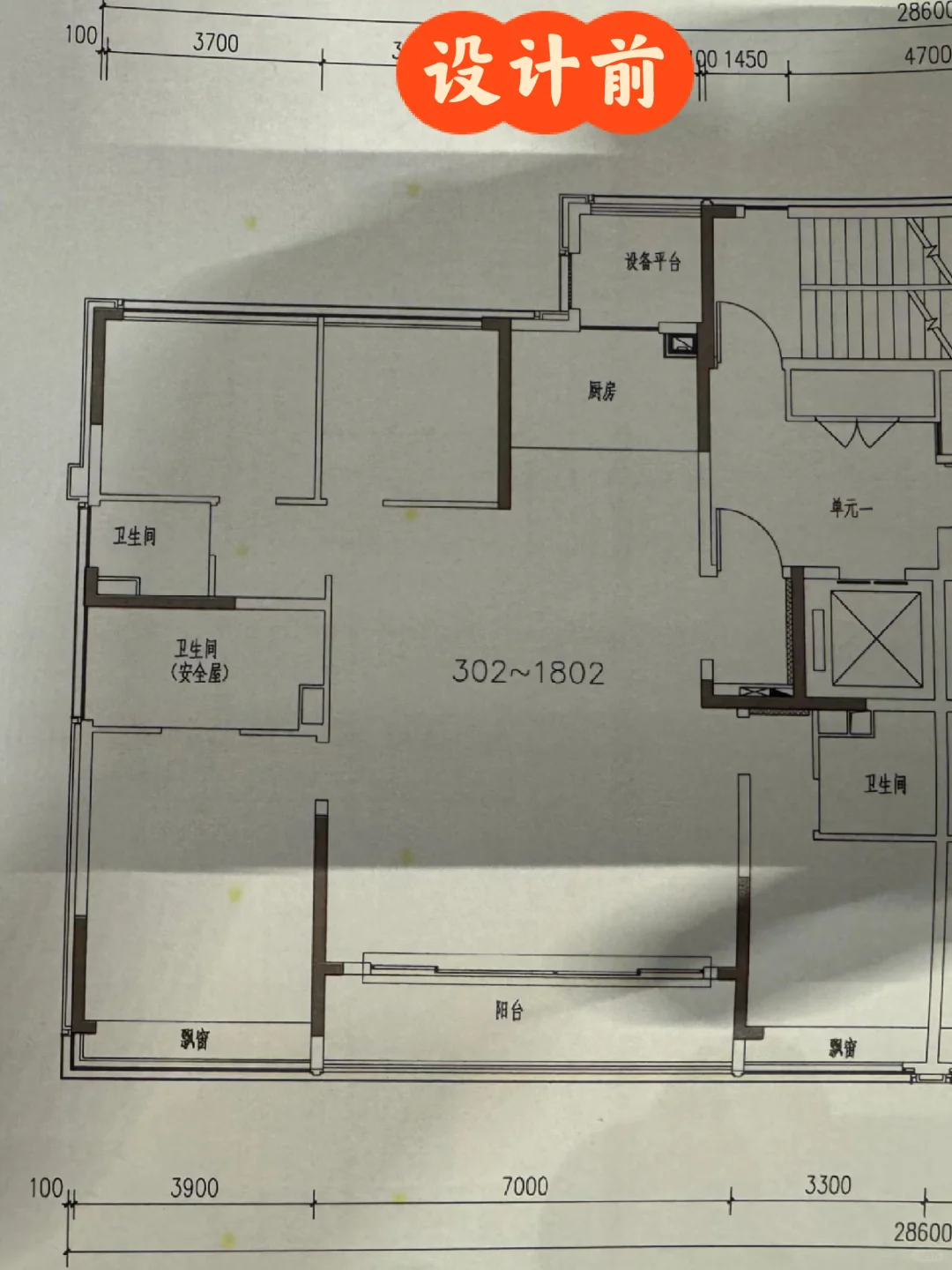 又成功收款180，主打的就是让小姐姐满意吖