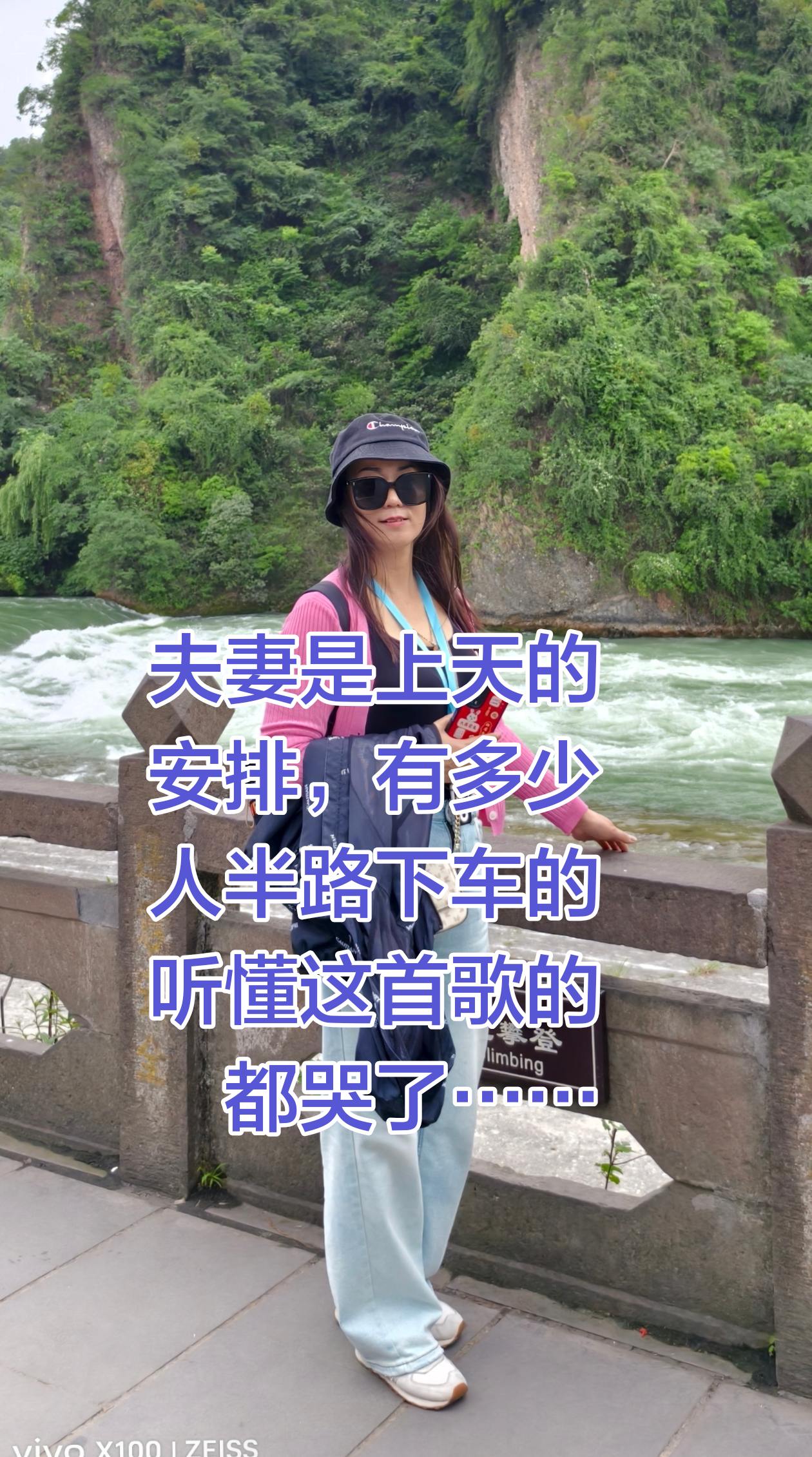 夫妻是上天的安排，有多少人半路下车的，听懂这首歌都哭了……