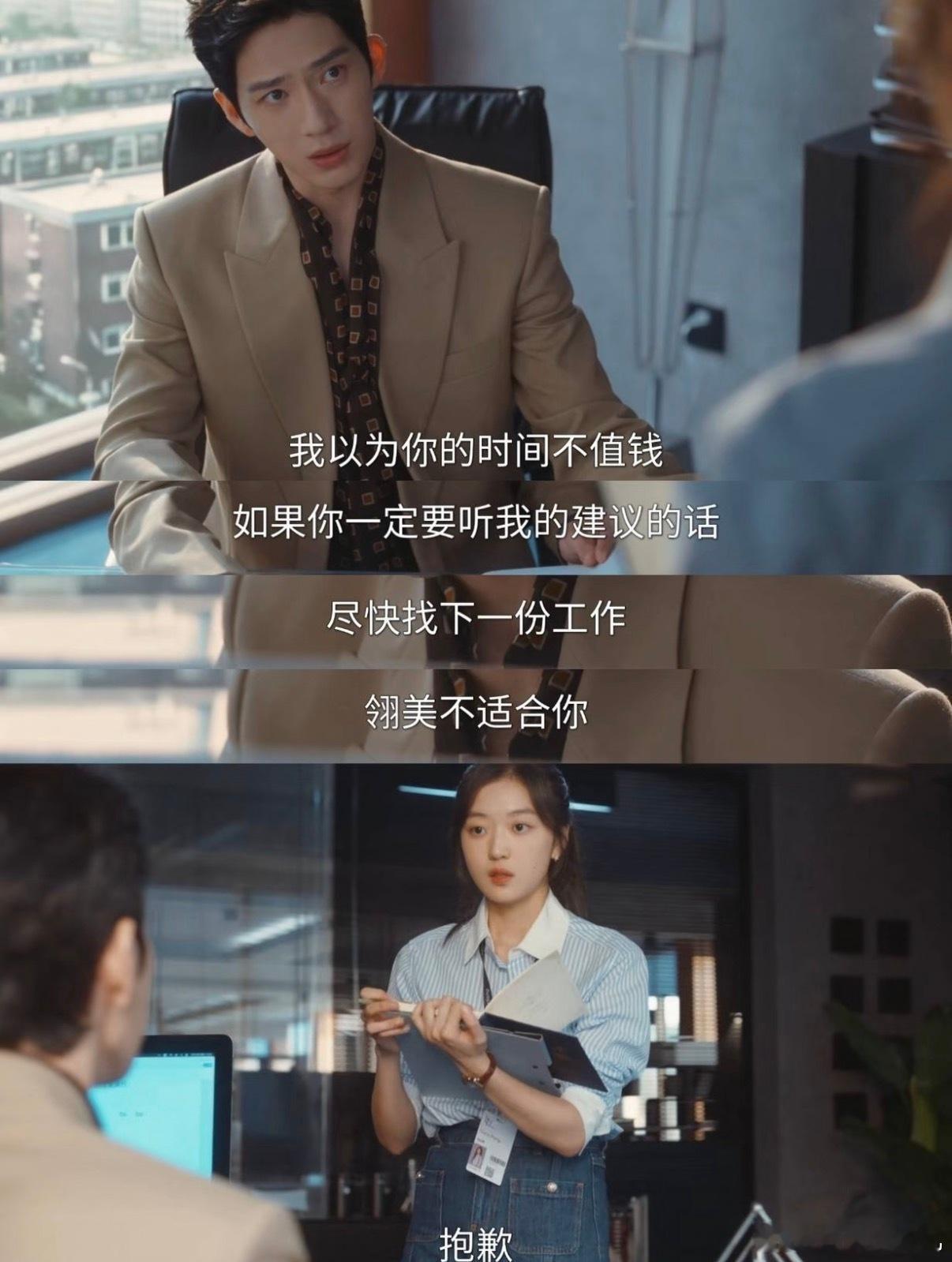 栾念恶语伤害尚之桃栾念这一张嘴啊，可真是毒亖了，关键毒他人也就罢了，毒对象什么的