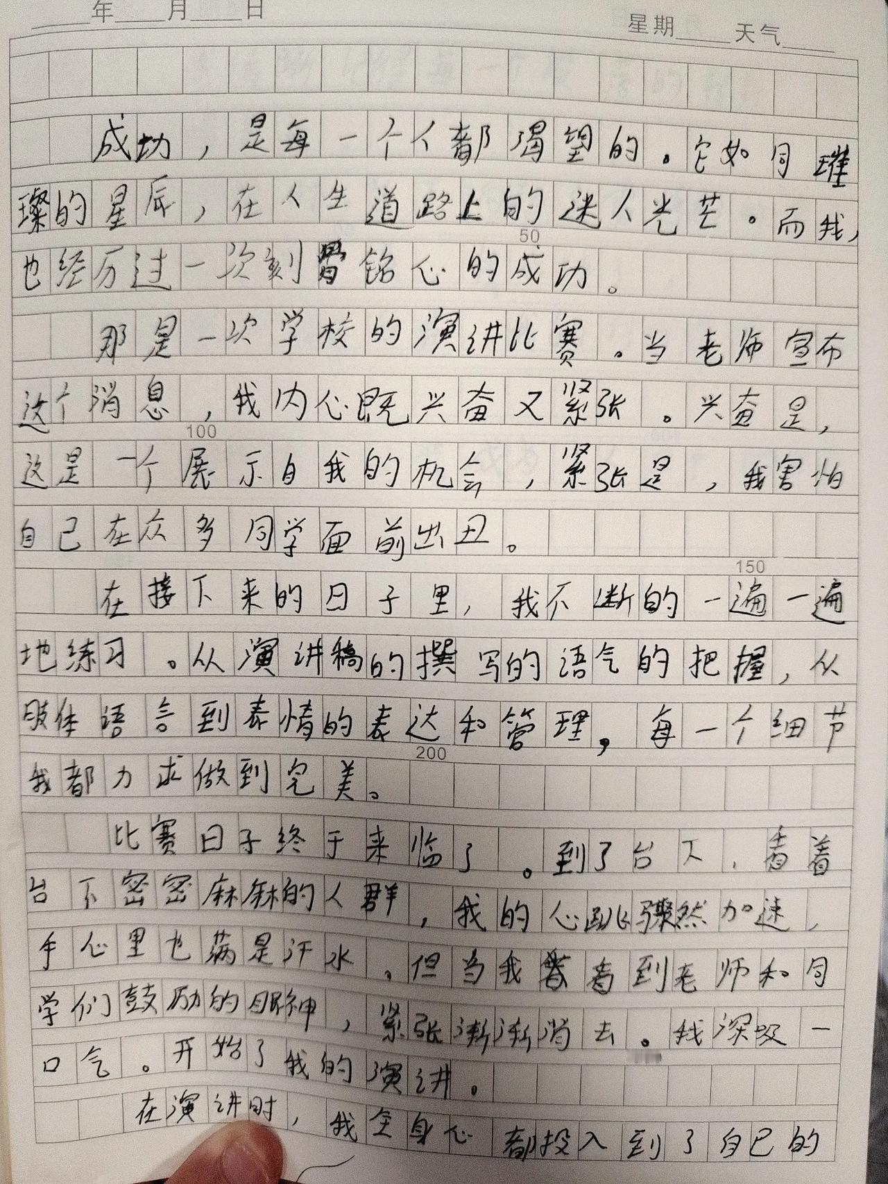 宝贝昨天下午学习任务完成写了两篇小升初测试卷里的作文。


分别是【对智能生活的