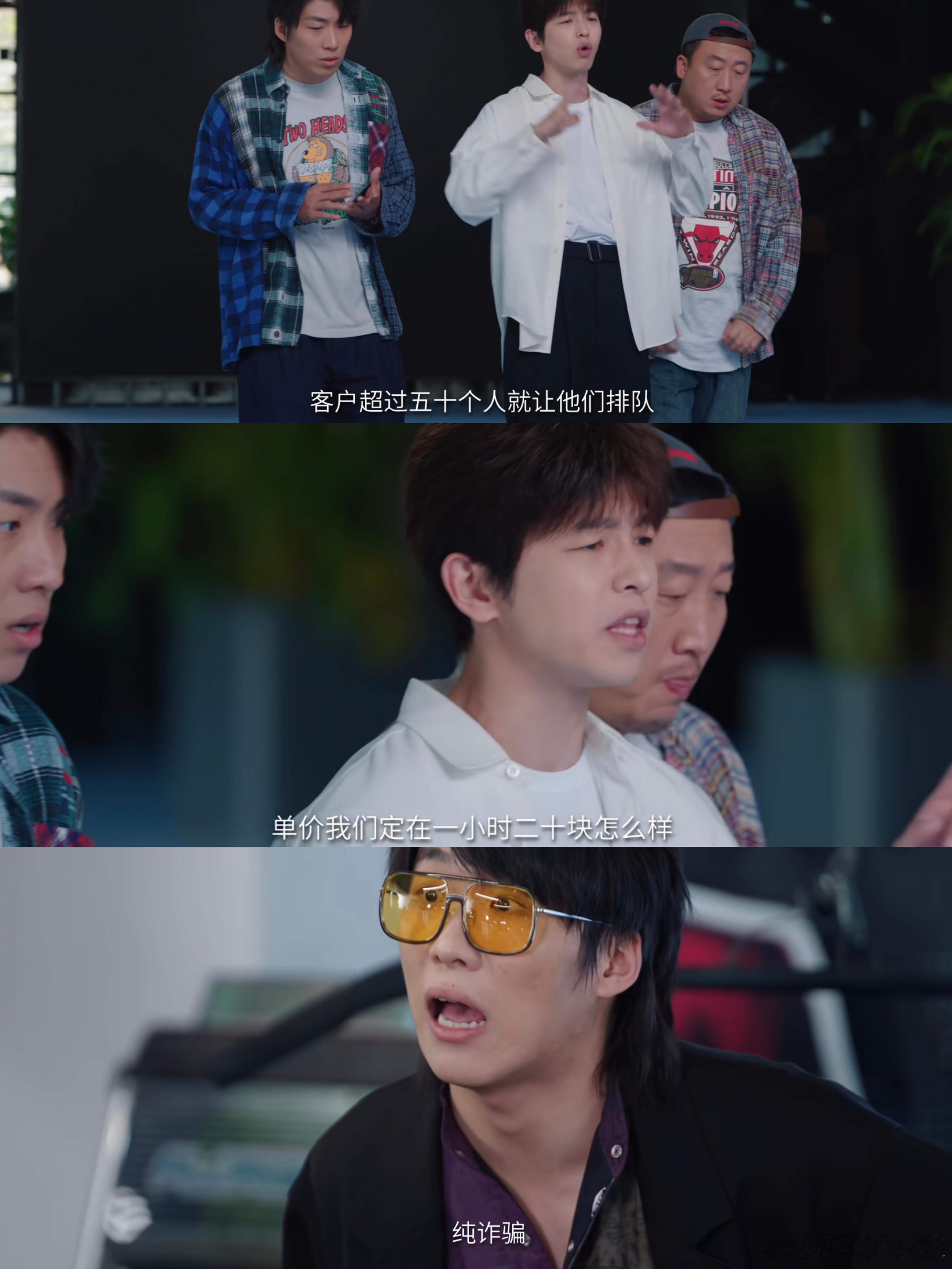 国产下饭剧终于上新了 挖到宝了《年少有为》，把打工人的心愿拍出来了，裴谦宠员工反