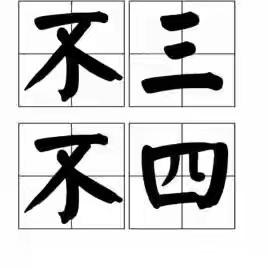 老话篓子被批评，被质疑，甚至被用不雅之词攻击，到底为啥呢？
他在评论区反骂网友是