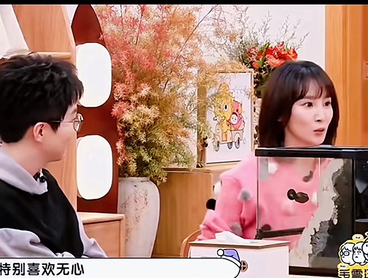 哈哈哈刷到谢楠说喜欢刘学义们无心果然广受好评感觉有好多都是无心入坑的 