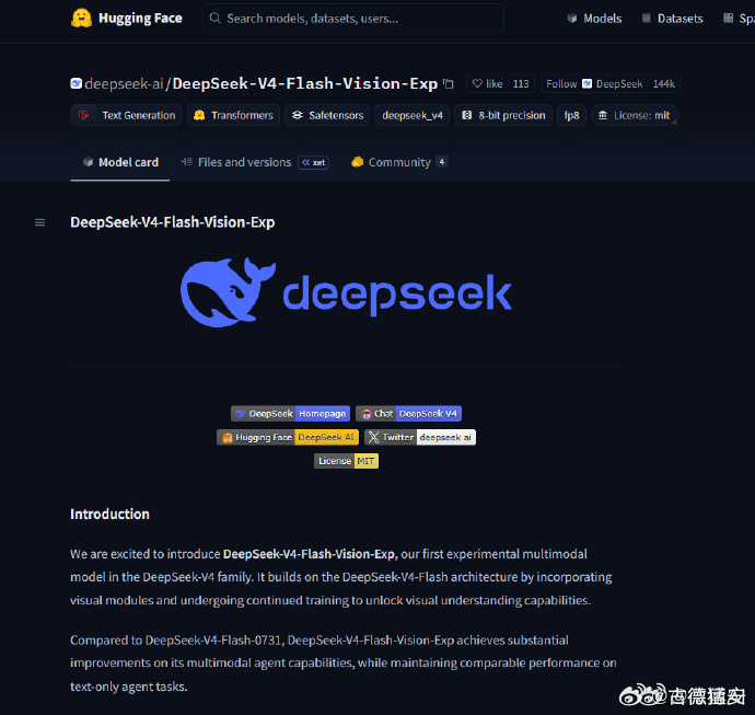 DeepSeek-V4-Flash-Vision-Exp上线，让我比较期待的一点